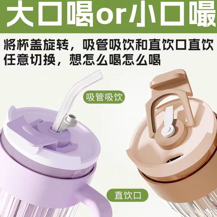 TEMPERATURE RESISTANT INFUSION CUP - N580ML