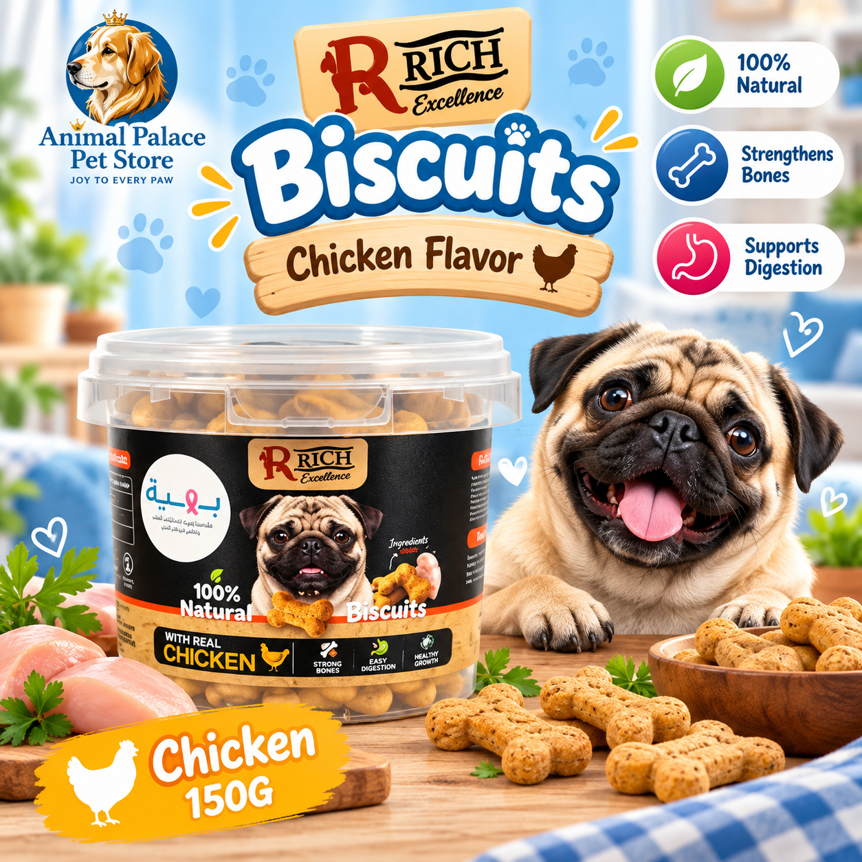 Rich Biscuits Puppy