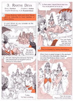 Pictorial Stories For Children Volume - 12 Pictorial Stories For Children Volume - 12