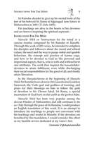 Instruction for the Mind (Manache Shlok) Instruction for the Mind (Manache Shlok)