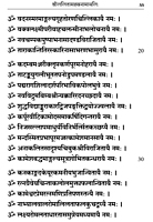 Sri Lalitha Sahasranama Stotram (Sanskrit) Sri Lalitha Sahasranama Stotram (Sanskrit)