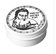 box tin Rabbi Meir Baal HaNes  -Large-