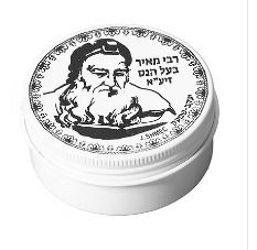 box tin Rabbi Meir Baal HaNes  -Large-