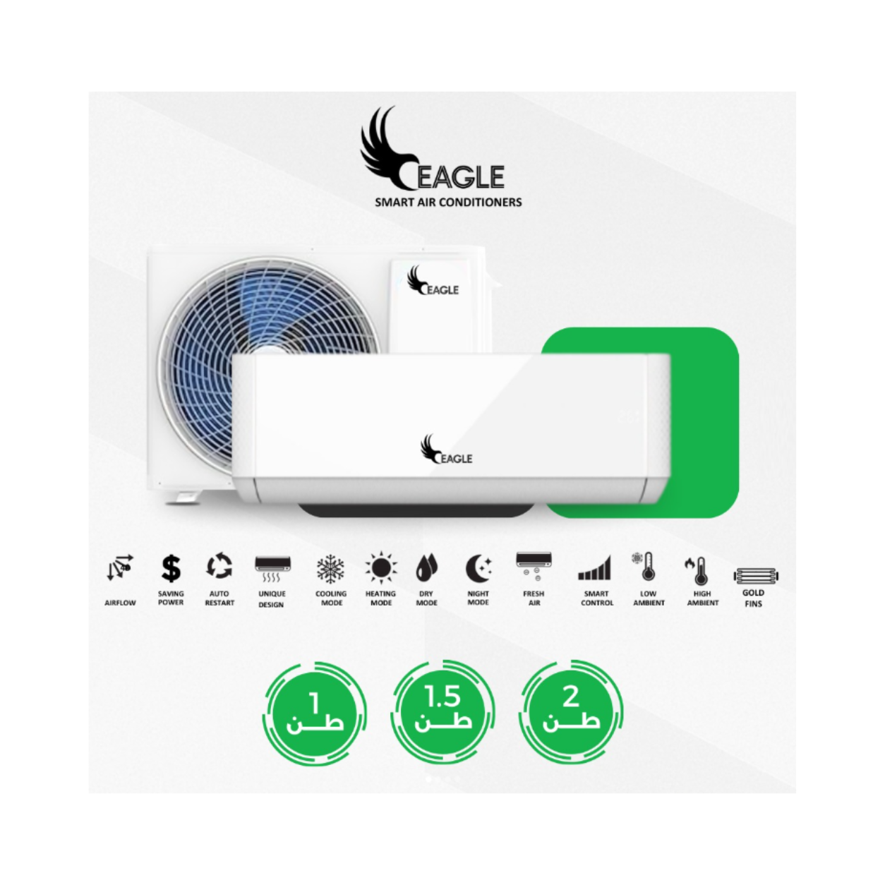 EAGLE Inverter Air conditioner 1.5 TON