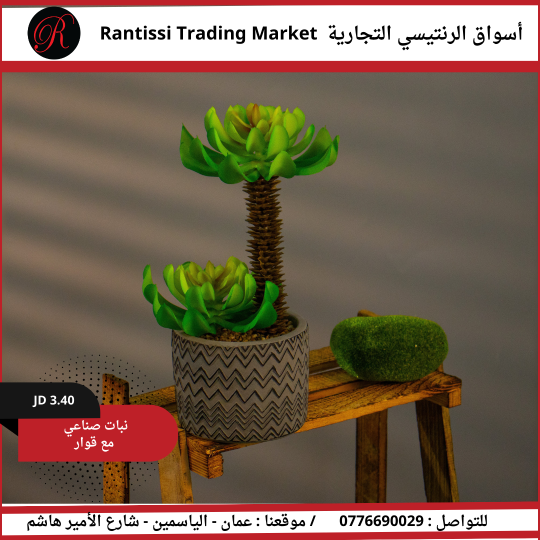 تنسيقات ورد صناعي مع قوار