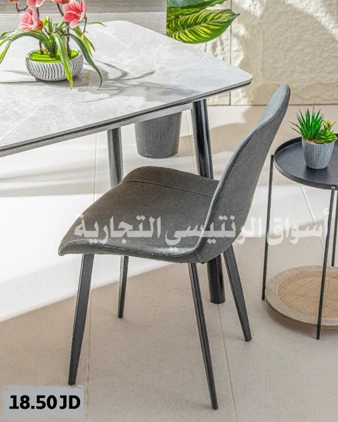 كرسي سفرة منجد لون سكني