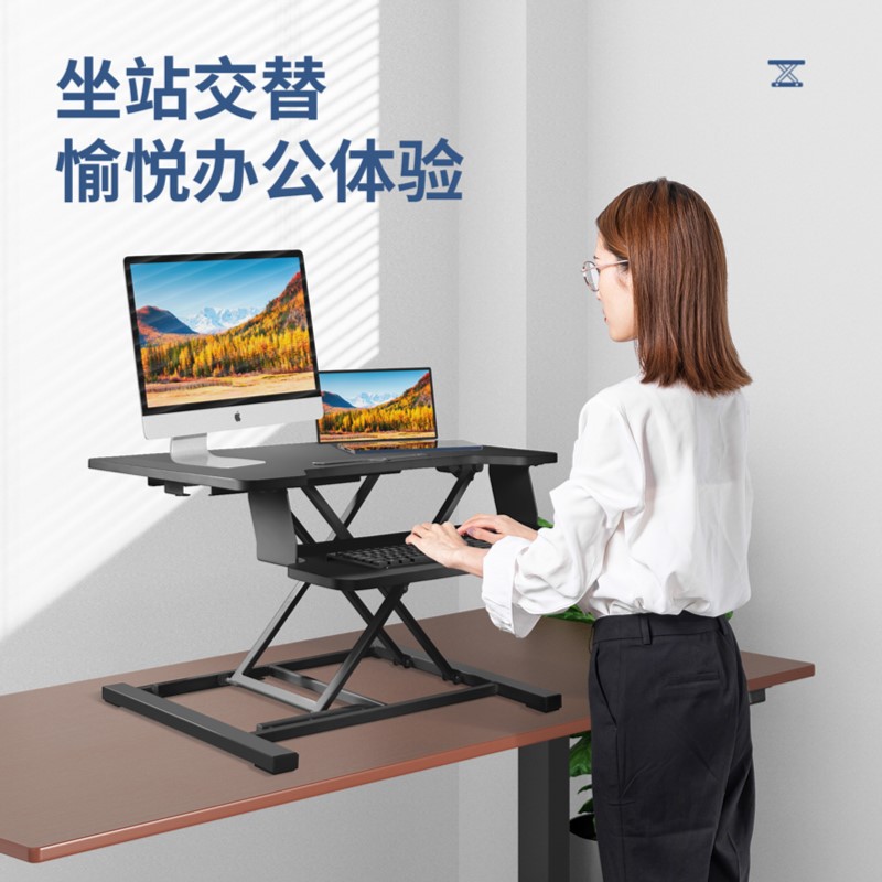 DELI 90006 SIT/STAND ELEVATED COMP. DESK BLACK