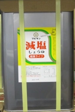 Marukin 50% less salt Soy Sauce_4.75 gal.