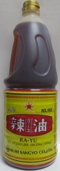 * Rayu (LL)_6/3.5 lbs.