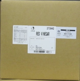 (Only for Restaurants) Otafuku Akasu_5.2 gal