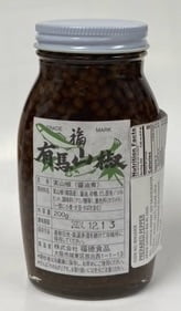 * Yamafuku Fukutoku Arima Sansho In Bottle 150g_30/5.2oz.