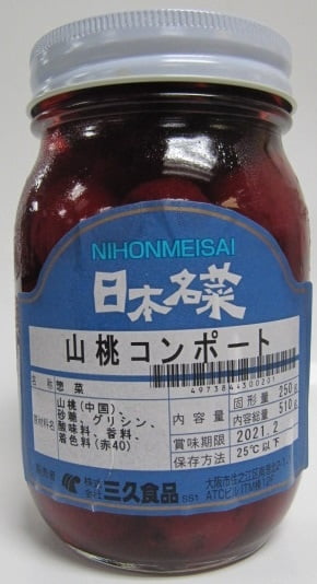 * Sankyu PB Yamamomo Kanroni 250g 15/8.8oz