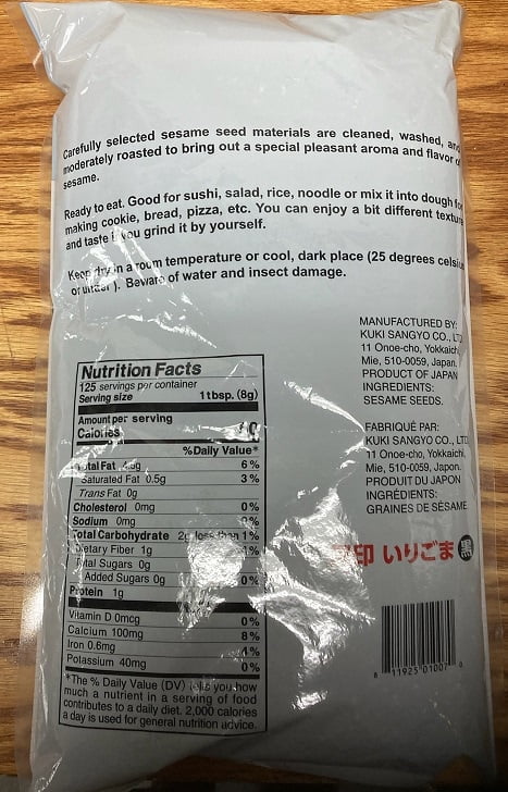 * Kuki - Kuro Irigoma 1kg 12/2.2 lbs USA