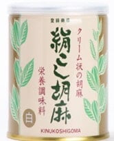 * Atari Goma (Neri Goma)270g_2/24/9.5 oz.