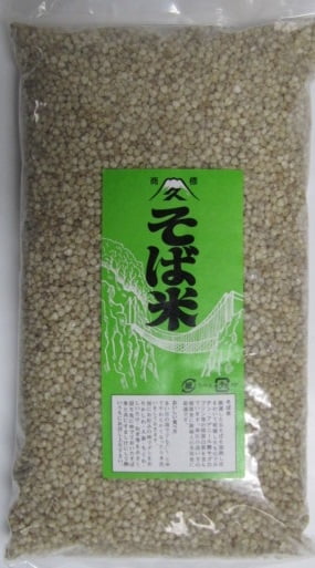 * Soba Mai_15/2.2 lbs.