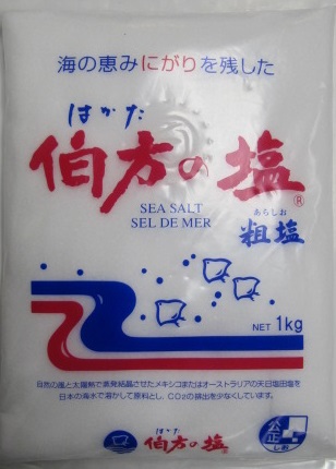 * Yamae Hisano hakata no Shio_2/10/2.2 lbs(BA26A)