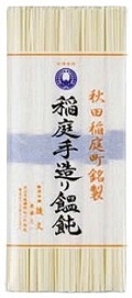 * Gobun Inaniwa Tedukuri Udon 900g_15/2 lbs.