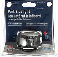 ATTWOOD LightArmor 2-Mile LED Navigation Lights 304 Stainless
