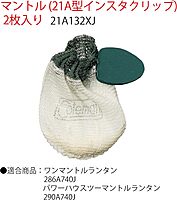 Coleman Powerhouse Dual Fuel Lantern - 800 Lumens, InstaClip Lantern Mantles