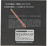 Bobster ESB Shooting Sunglasses, Black Frame/3 Lenses (Smoked, Amber and Clear)