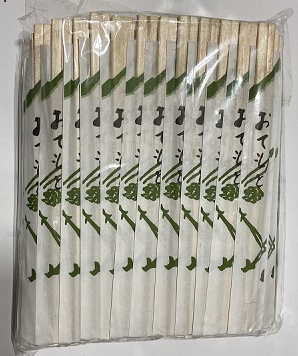 Daiei 8" Genroku poplar w/env_40/100prs