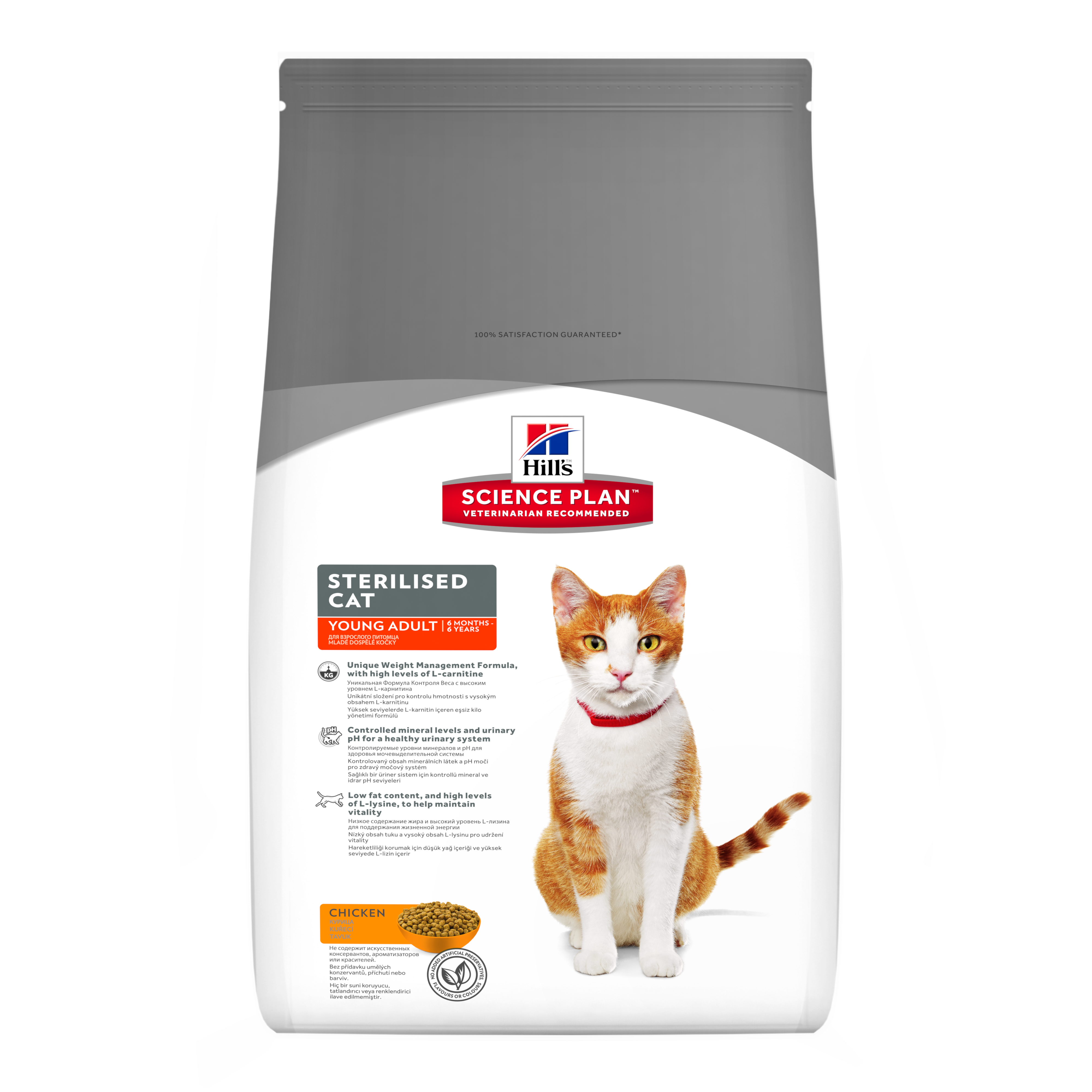 Hills Science Plan Feline Sterilised Cat Young Adult w/ Chicken 1.5KG Hills Science Plan Feline Sterilised Cat Young Adult w/ Chicken 1.5KG
