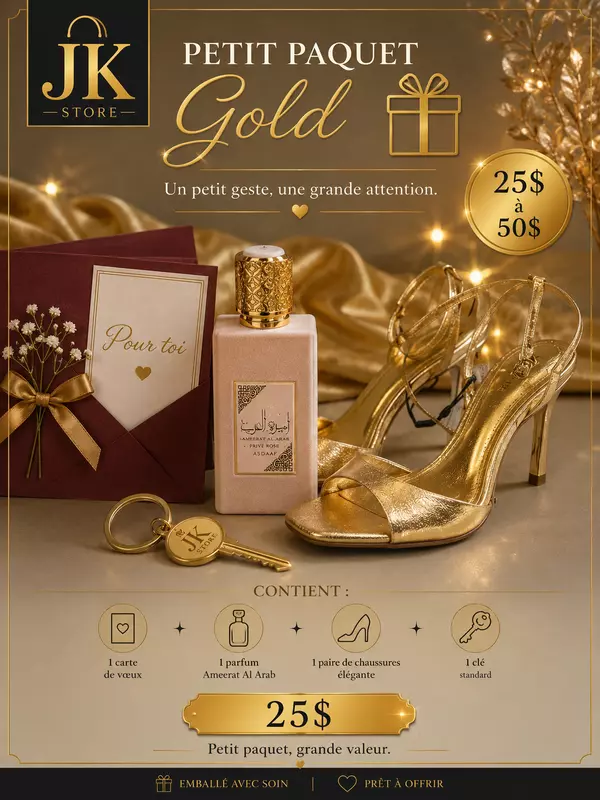 GOLD PACKAGE SMALL