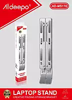 ALDEEPO AD-MS170 LAPTOP STAND