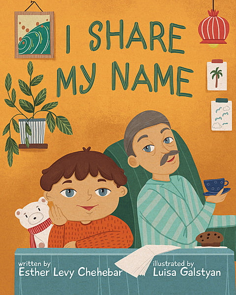 I Share My Name
