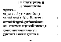 Srimad Bhagavad Gita Moolam Pocket (Sanskrit) Srimad Bhagavad Gita Moolam Pocket (Sanskrit)