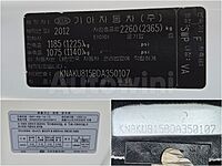 Kia Sorento 2013 ID: V350107