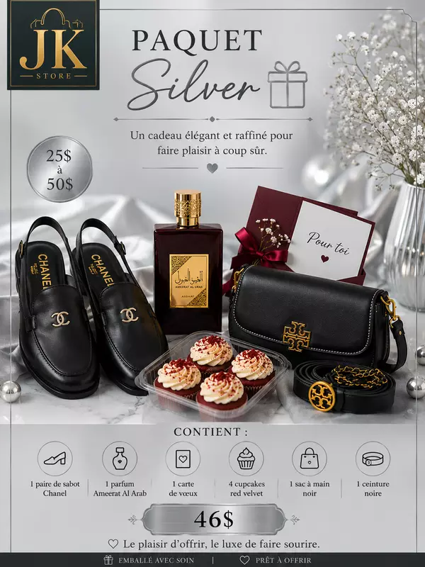 SILVER PACKAGE