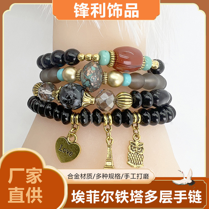 BOHEMIAN 4IN1 ELASTIC BEADED BRACELET