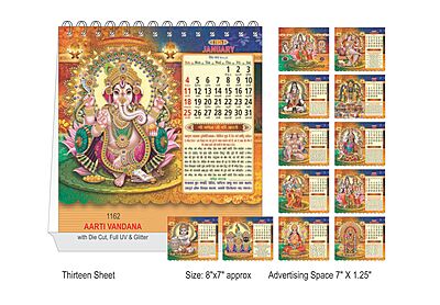 AARTI VANDANA