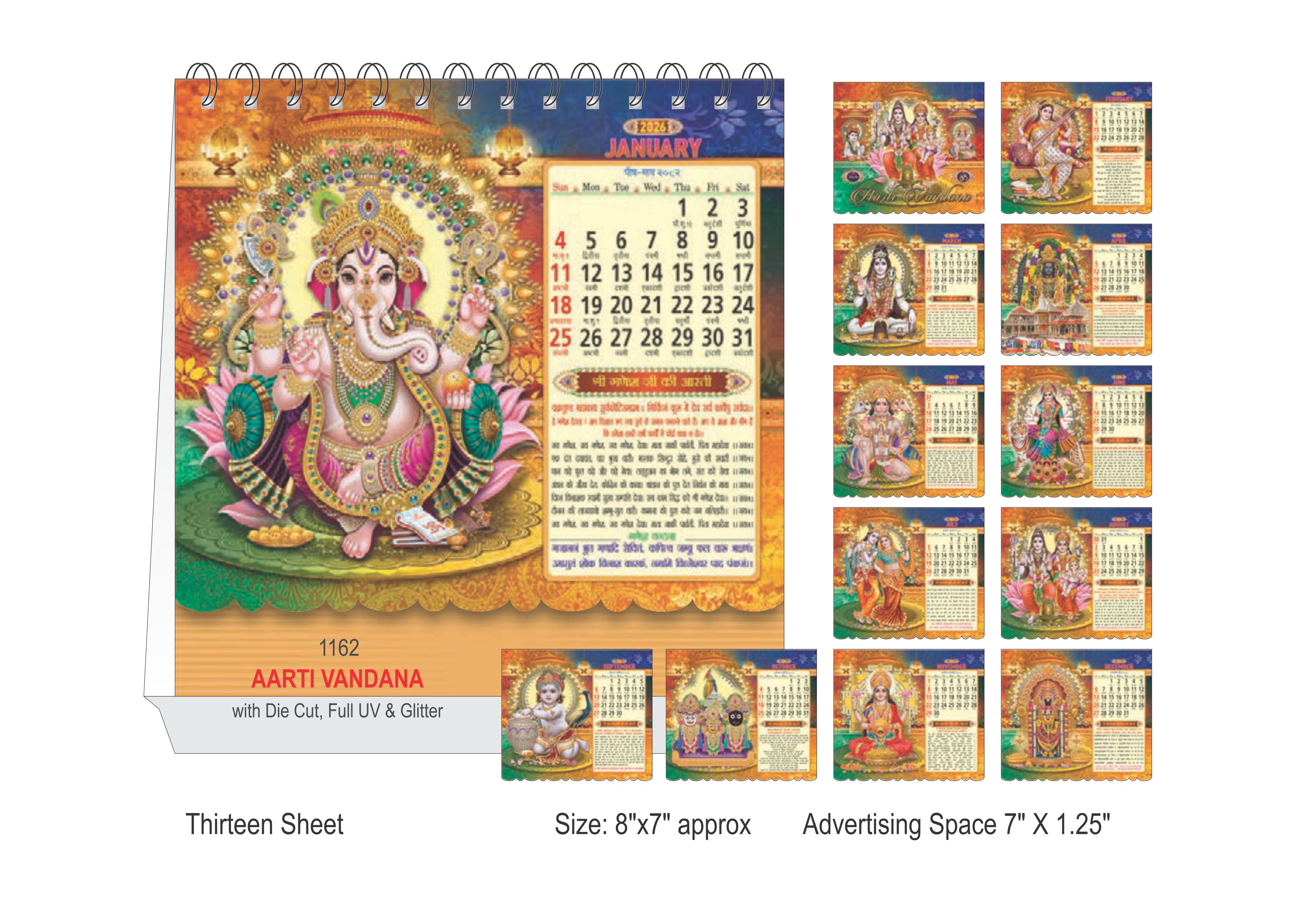 AARTI VANDANA