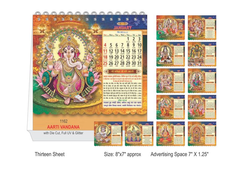 AARTI VANDANA
