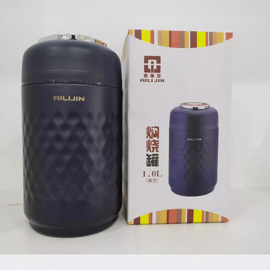 ALIJIN FOOD FLASK 1000ML - 24HOURS HOTNESS