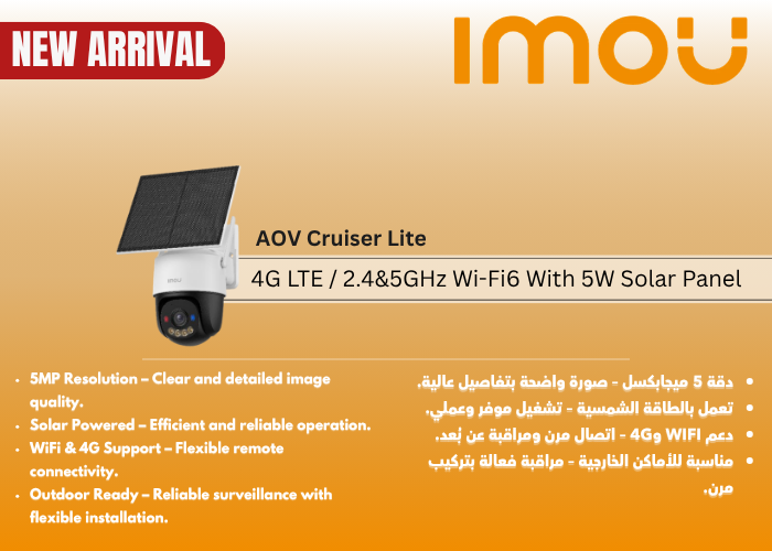 AOV Cruiser Lite (5MP-Solar-WiFi-4G) Camera Kit