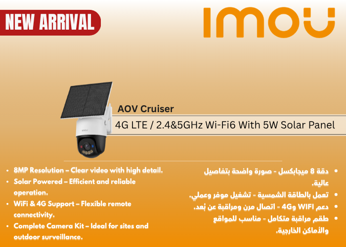 AOV Cruiser (8MP-Solar-WiFi-4G) Camera Kit
