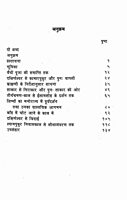 Sri Ramakrishna Ke Divya Darsan (Hindi) (Paperback) Sri Ramakrishna Ke Divya Darsan (Hindi) (Paperback)