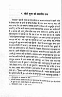 Sri Ramakrishna Ke Divya Darsan (Hindi) (Paperback) Sri Ramakrishna Ke Divya Darsan (Hindi) (Paperback)