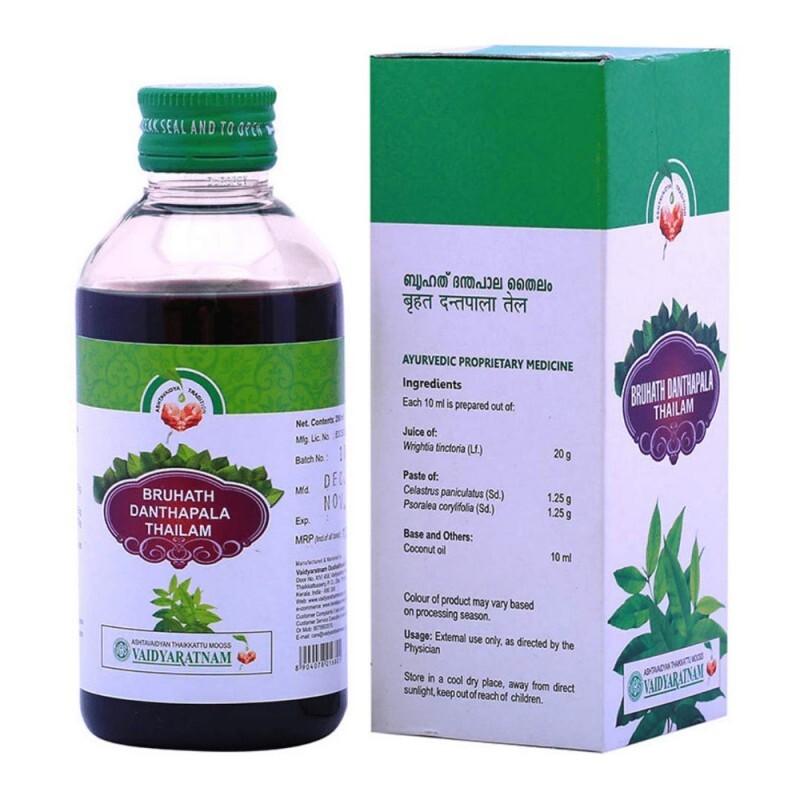 Vaidyaratnam Bruhath Danthapala Thailam 100ml