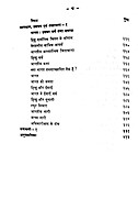 Vivekananda Sahitya Set (Hindi) (Deluxe) Vivekananda Sahitya Set (Hindi) (Deluxe)