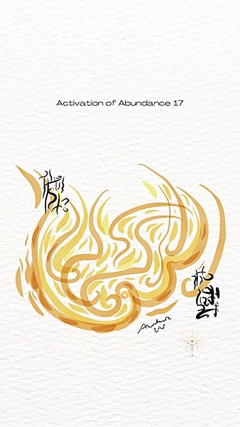 Activation of Abundance 17