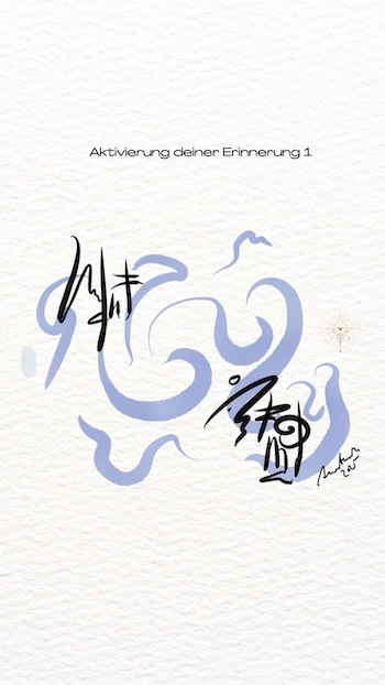 Activation of Your Memory 1
