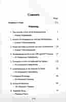 Appreciation of Indian Art - Selected Writings Volume - 2