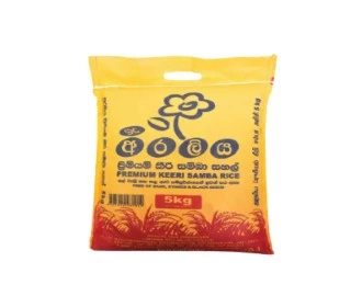Araliya keeri samba 5kg