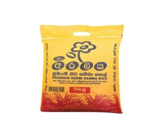 Araliya keeri samba 5kg
