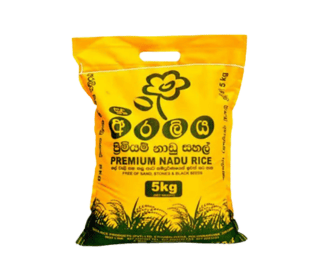 Araliya Nadu 5Kg