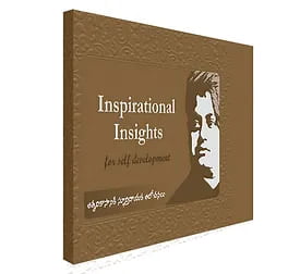 Atmavikasaniki Sphoortidayaka Aalochanalu (Telugu) (Paperback)